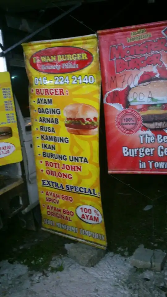 E-Wan Burger Saujana Putra Food Photo 5