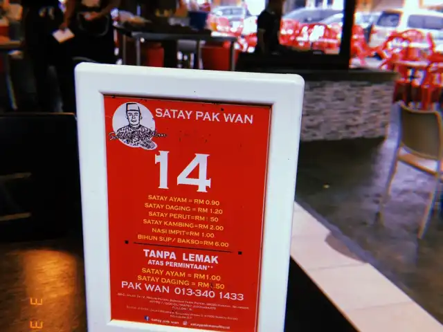 Satay Pak Wan Food Photo 10