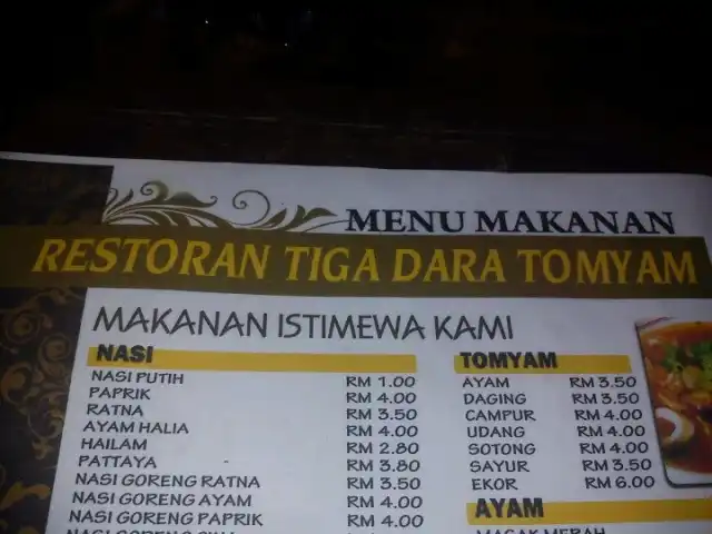 Restoran Tiga Dara Tomyam Food Photo 16