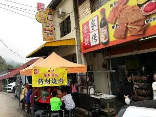 家传食谱 Mee Sungai Lembing Food And Bakery Food Photo 2