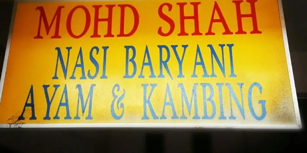 Nasi Baryani Mohd Shah