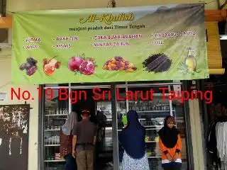 Al-Khalish Makanan Timur Tengah