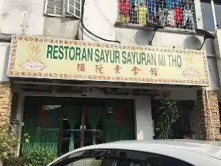 Restoran Sayur Sayuran Mi Tho