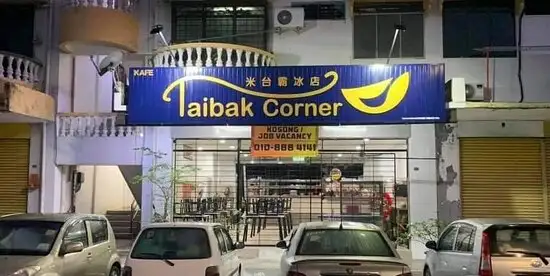 Taibak Corner