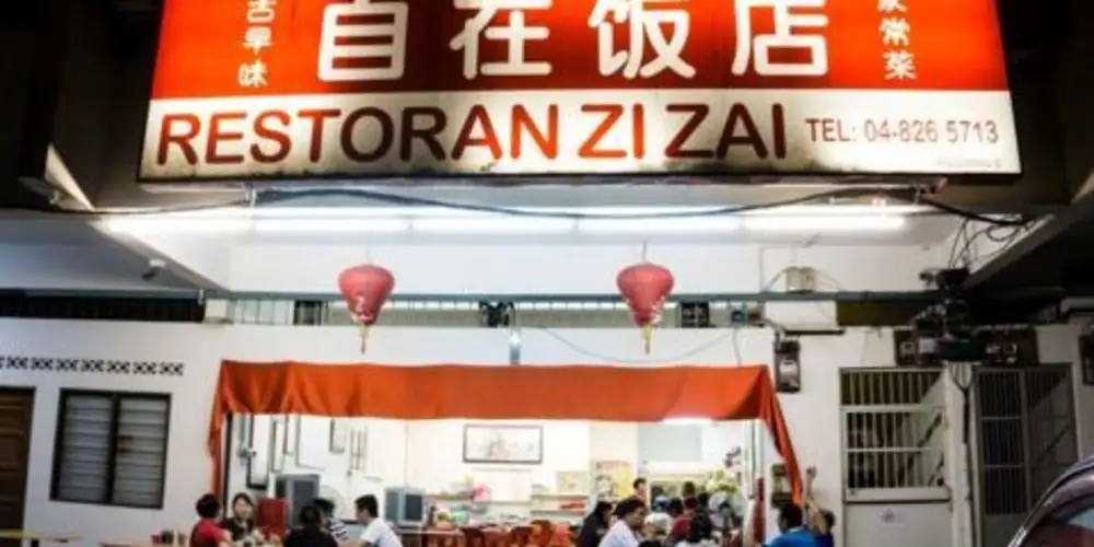 Zi Zai Restaurant