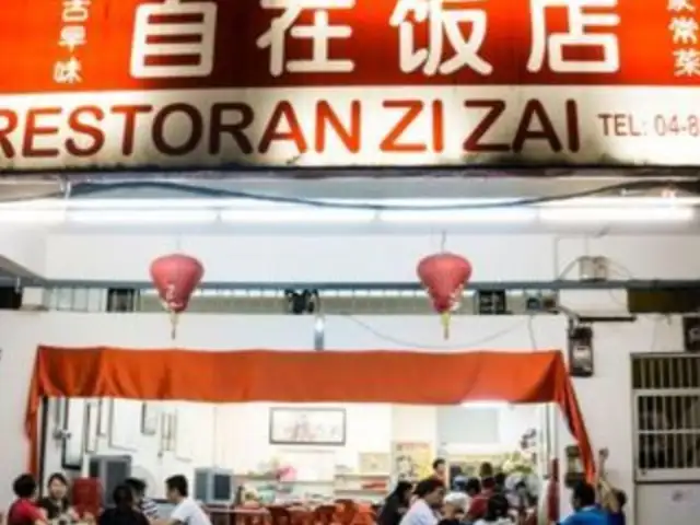 Zi Zai Restaurant Food Photo 1