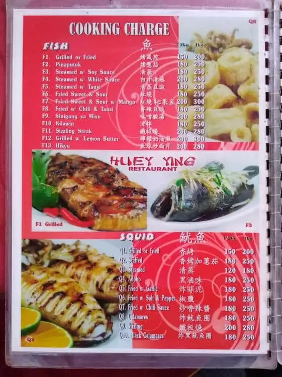 Huey Ying Restaurant Food Photo 1