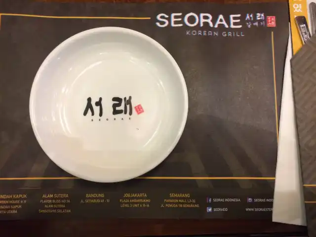 Gambar Makanan Seorae 서래 12