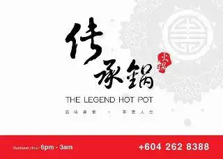 The Legend Hot Pot