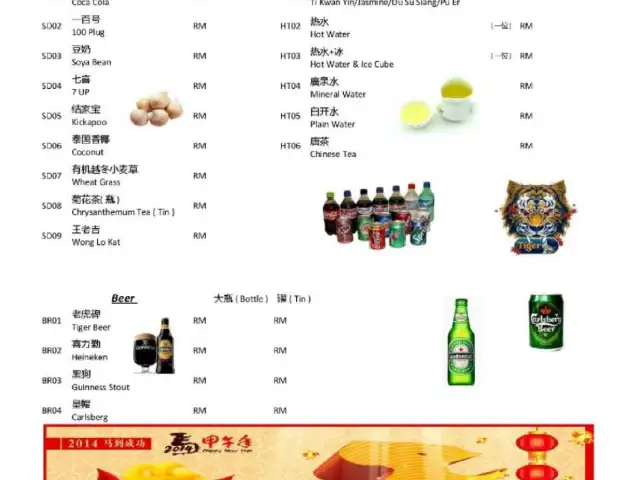 PIN HEONG SEAFOOD RESTAURANT ( 品香海鲜酒家 ) Food Photo 5