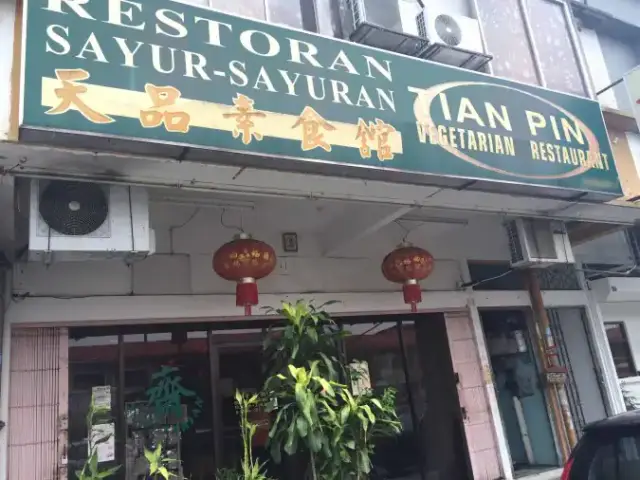 Tian Pin Vegetarian Restaurant