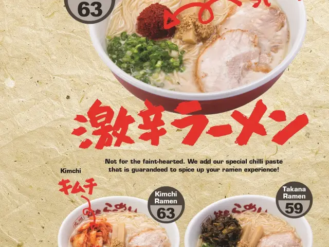 Gambar Makanan Yamagoya Ramen 2