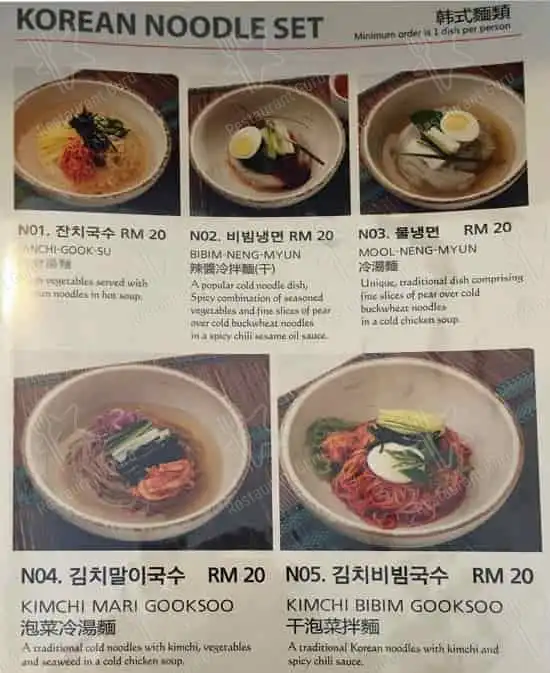 Daorae Korean Bbq Restaurant Dataran sunway No,2-2(1Floor) Kota damansara pj Food Photo 14