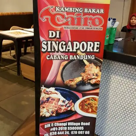 Gambar Makanan Kambing Bakar Cairo 19