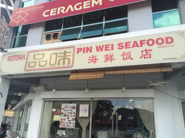 Pin Wei Seafood Food Photo 2