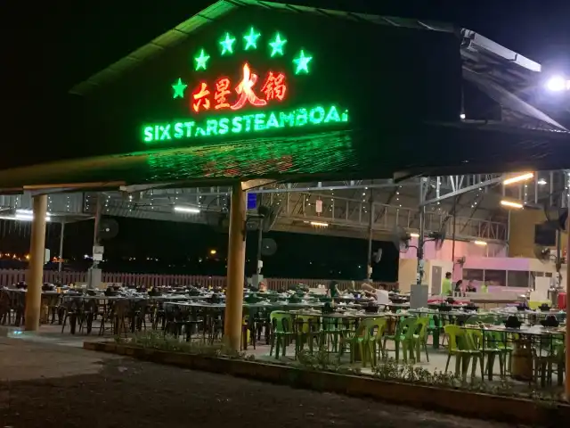 Six Star Steamboat Restaurant Food Photo 6