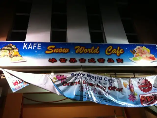 snow world cafe Food Photo 4