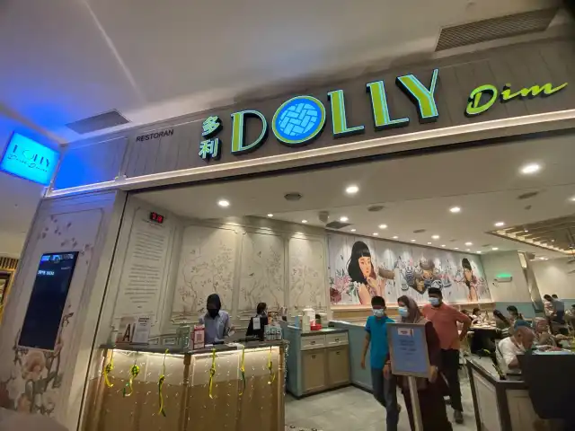 Dolly Dim Sum Food Photo 12
