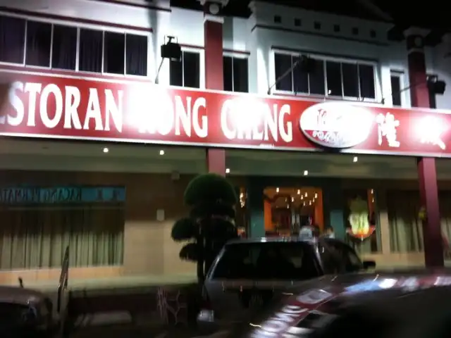 Restoran Rong Cheng Food Photo 13