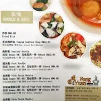 Fong Yuan Steamboat Restaurant Food Photo 1
