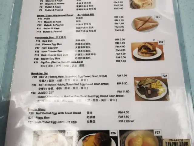Restoran Moon Yee Food Photo 1