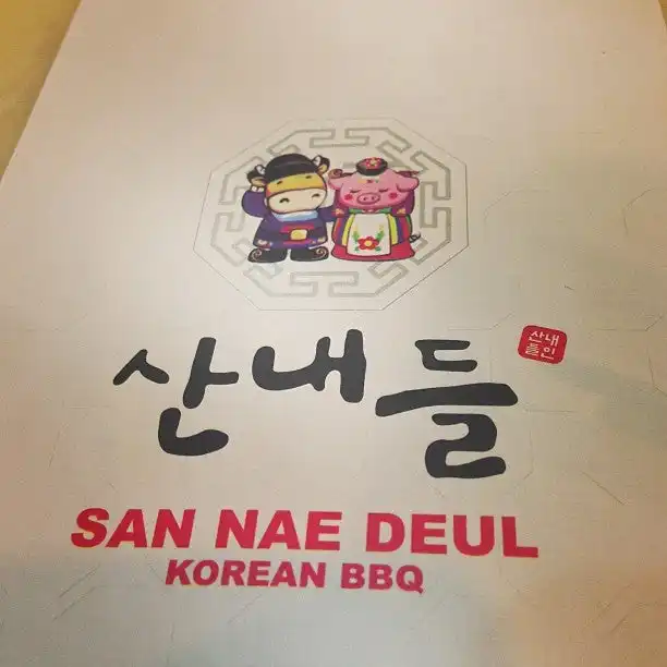 San Nae Deul Korea BBQ Restaurant Food Photo 4