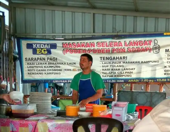 Kedai Makan Dewan Dato' Nazir Food Photo 2