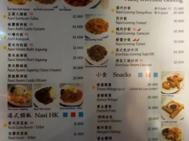 Gambar Makanan Cafe Hongkonger 7