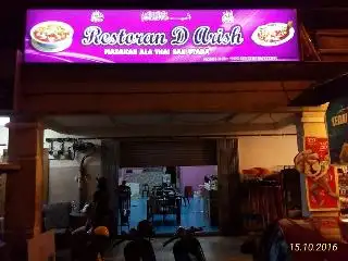 Restoran Sid (Masakan Ala Thai & Kampung)