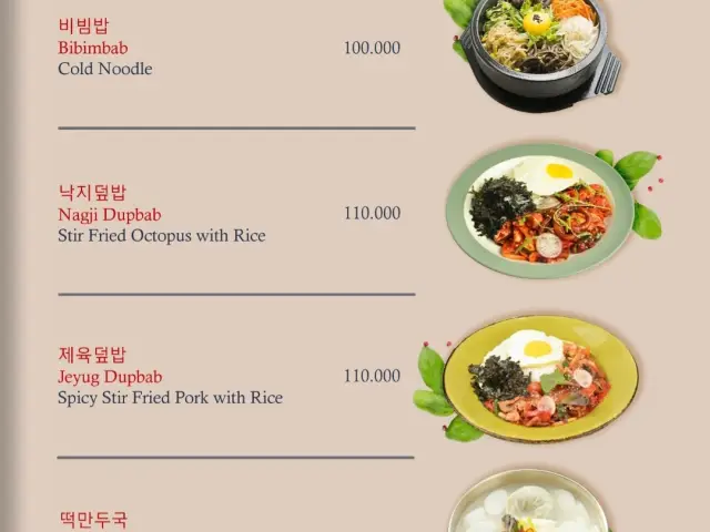 Gambar Makanan Mr. Park Cuisine & Butchery 10