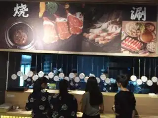 CRAZY YAKINIKU 燒肉狂 Food Photo 2