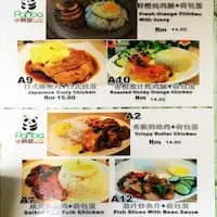 Panba Cafe Food Photo 1