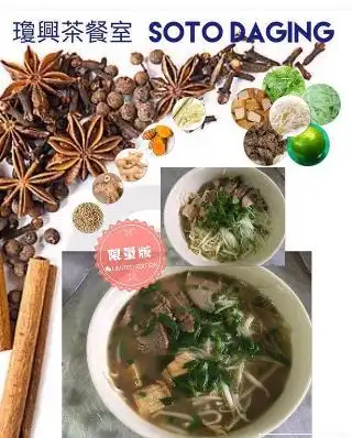 Kheng Hin Restaurant Food Photo 1