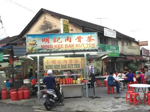 Ming Kee Bak Kut Teh Food Photo 3