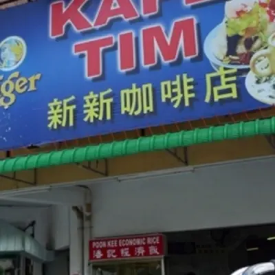 Kafe Tim