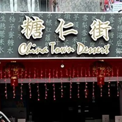 China Town Dessert