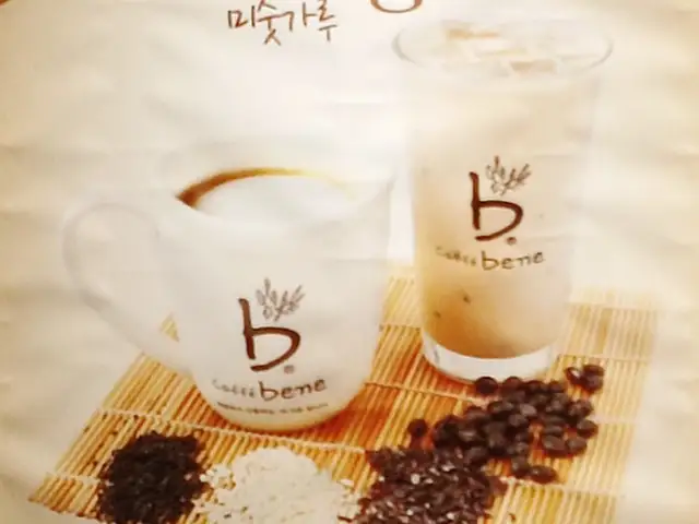 Gambar Makanan Caffe Bene 5