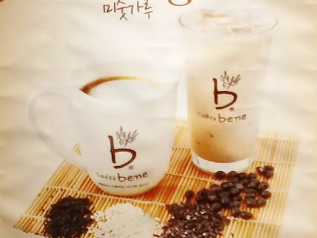 Gambar Makanan Caffe Bene 12