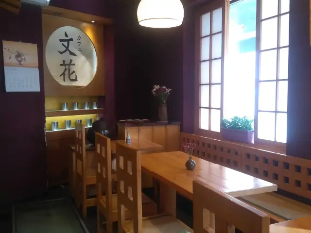 Cafe Bunka  Sushi & Japanese Restaurant'nin yemek ve ambiyans fotoğrafları 9
