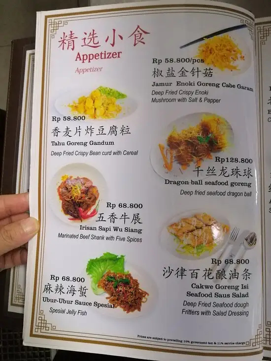 Gambar Makanan Tao Yuan Restaurant 3