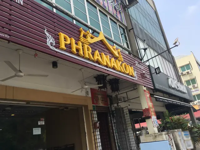 Phranakon Thai Food Photo 3