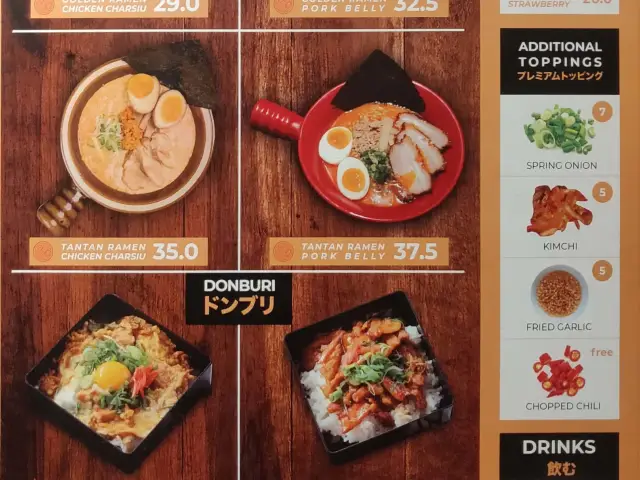 Gambar Makanan Kokku Ramen 1