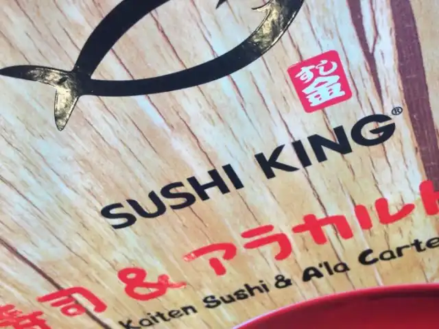 Sushi King Food Photo 7