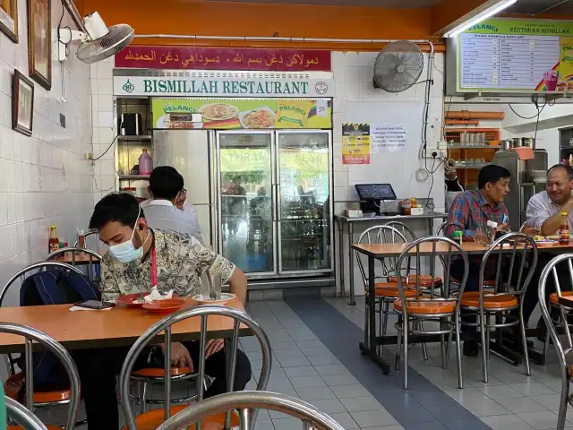 Restoran Bismillah Food Photo 4