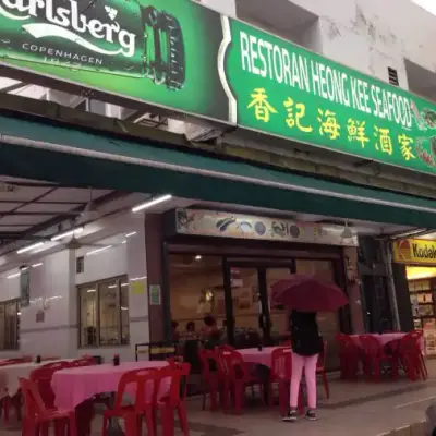 Heong Kee Seafood