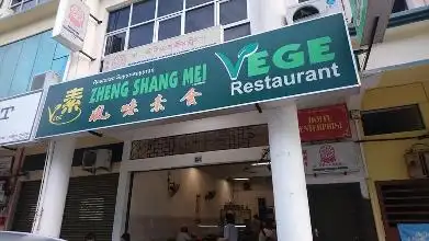 风味素食坊夜市 Rest. Vegetarian Zheng Shang Mei