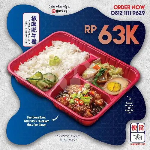 Gambar Makanan Taiwanbento By Formosan, Puri Indah 8