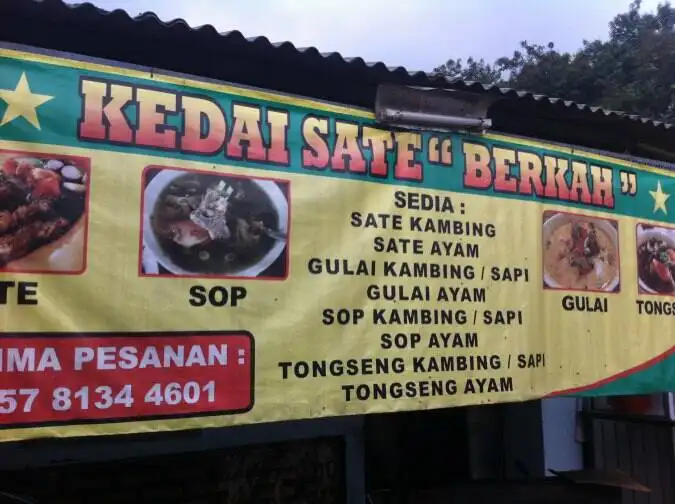 Kedai Sate Berkah