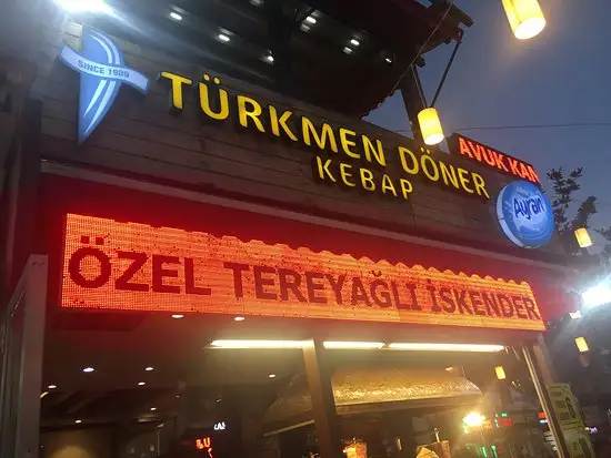 Turkmen Doner & Kebap'nin yemek ve ambiyans fotoğrafları 16