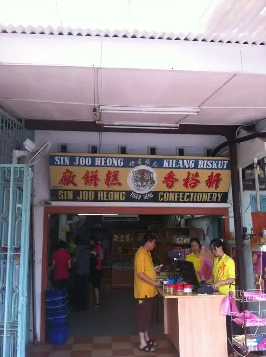 biskut tiger head teluk intan Food Photo 5